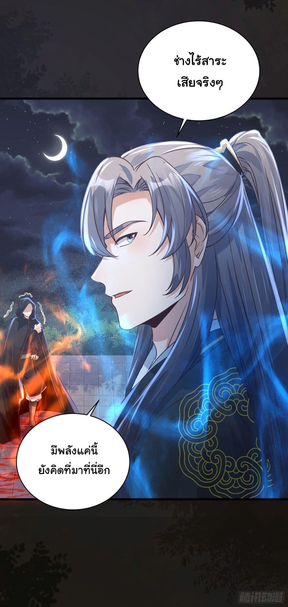 Manga-lc-com อ่านมังงะ อ่านการ์ตูน ออนไลน์ ฟรี Cultivating Immortality Requires a Rich Woman ตอนที่ 1 2 3 4 5 6 7 8 9 10 11 12 13 14 ฟรี ไม่มีโฆษณา Manga-lc - อ่าน มังงะ อ่าน การ์ตูน ออนไลน์ อ่านมังงะ ฟรี