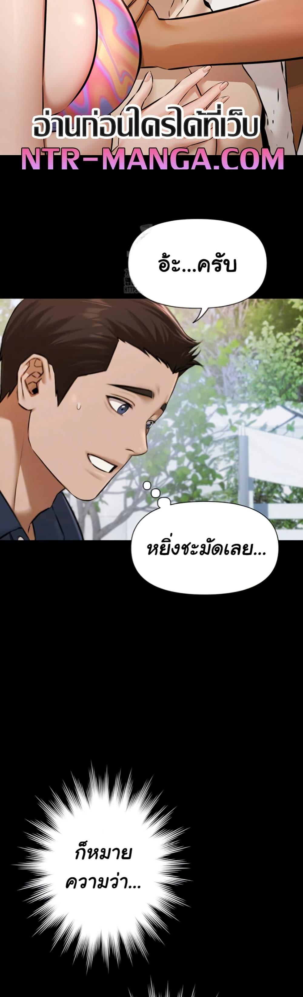 Doujin-Lc- อ่าน โดจิน มังฮวา เกาหลี ญี่ปุ่น จีน แปลไทย Pool Party ตอนที่ 1 2 3 4 5 6 7 8 9 10 11 12 13 14 ฟรี ไม่มีโฆษณา อ่าน โดจิน Manhwa เกาหลี ญี่ปุ่น จีน เรามีครบ คัดมาให้เน้นๆ โดจิน 18+ รับประกันความฟินโดย  Doujin Lc