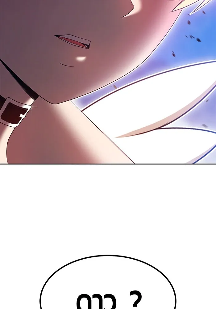 +99 ท่อนไม้พร้อมบวก ตอนที่ 68 รูปที่ 67