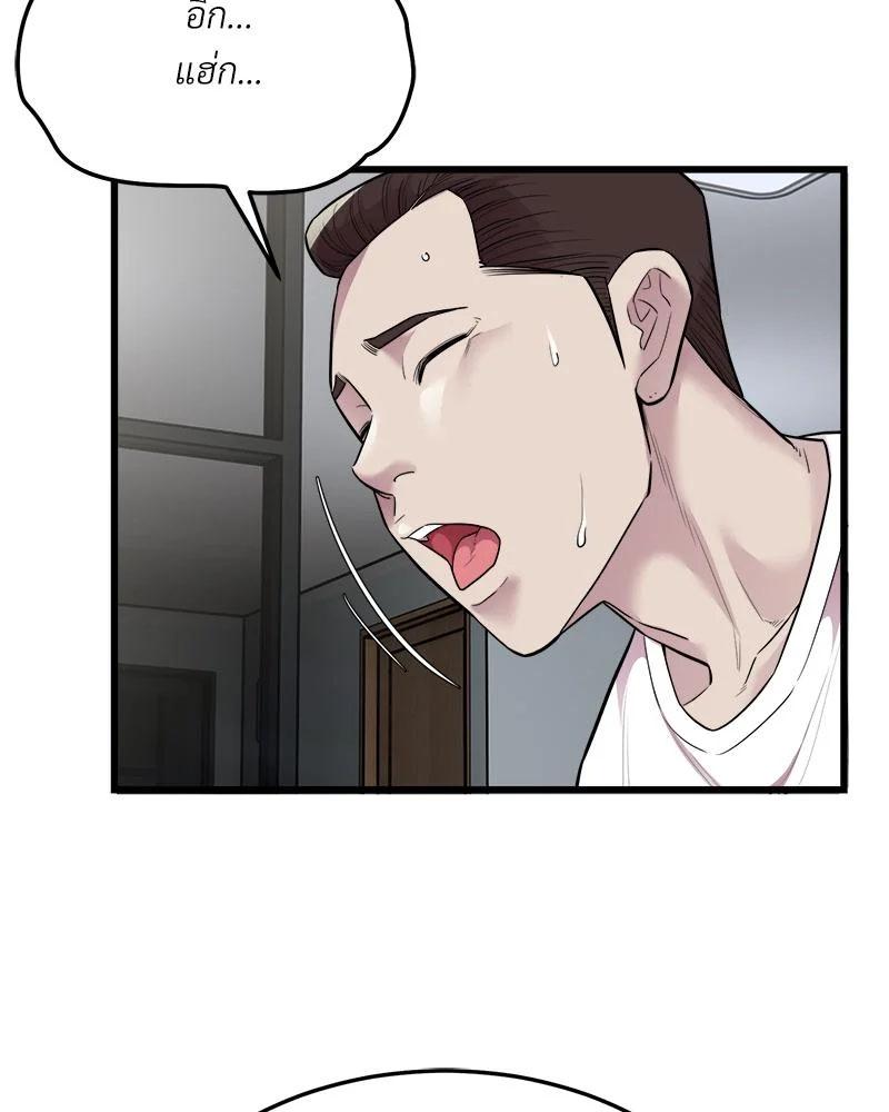 Doujin-Lc- อ่าน โดจิน มังฮวา เกาหลี ญี่ปุ่น จีน แปลไทย Taxi ตอนที่ 1 2 3 4 5 6 7 8 9 10 11 12 13 14 ฟรี ไม่มีโฆษณา อ่าน โดจิน Manhwa เกาหลี ญี่ปุ่น จีน เรามีครบ คัดมาให้เน้นๆ โดจิน 18+ รับประกันความฟินโดย  Doujin Lc