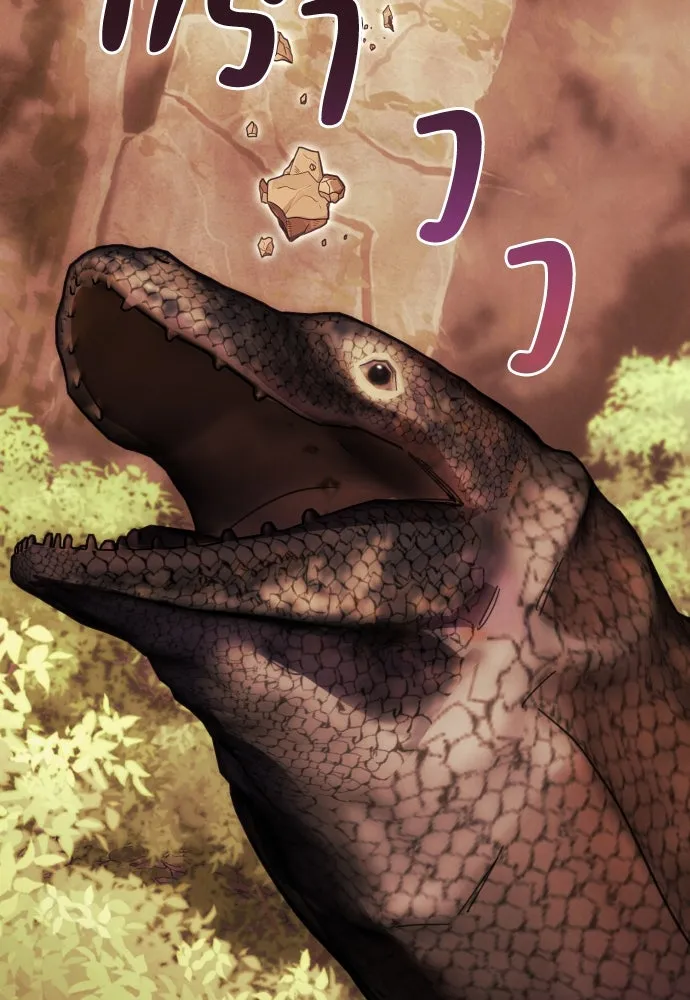 ฉันจะจีบท่านดยุกแดนเหนือ ตอนที่ 81 รูปที่ 34