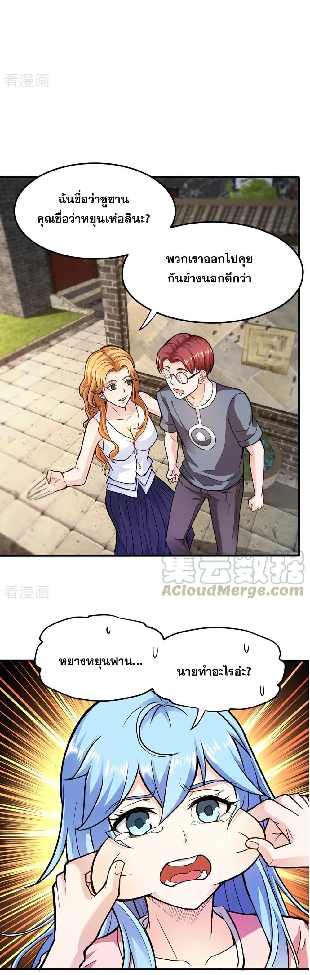 Manga-lc-com อ่านมังงะ อ่านการ์ตูน ออนไลน์ ฟรี Peerless Doctor in the City ตอนที่ 1 2 3 4 5 6 7 8 9 10 11 12 13 14 ฟรี ไม่มีโฆษณา Manga-lc - อ่าน มังงะ อ่าน การ์ตูน ออนไลน์ อ่านมังงะ ฟรี