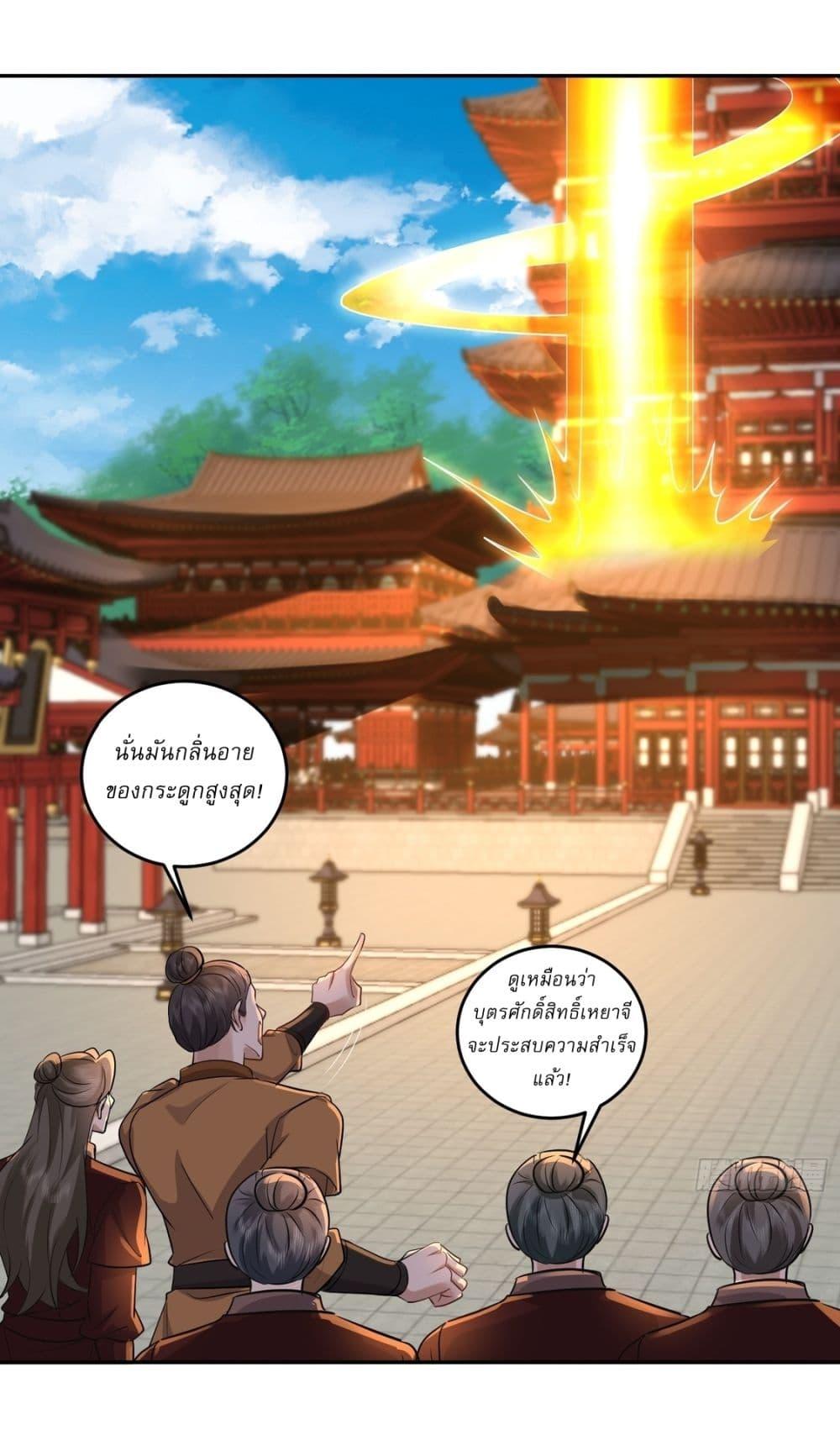 Manga-lc-com อ่านมังงะ อ่านการ์ตูน ออนไลน์ ฟรี As An Immortal, I Only Practice Forbidden Arts ตอนที่ 1 2 3 4 5 6 7 8 9 10 11 12 13 14 ฟรี ไม่มีโฆษณา Manga-lc - อ่าน มังงะ อ่าน การ์ตูน ออนไลน์ อ่านมังงะ ฟรี