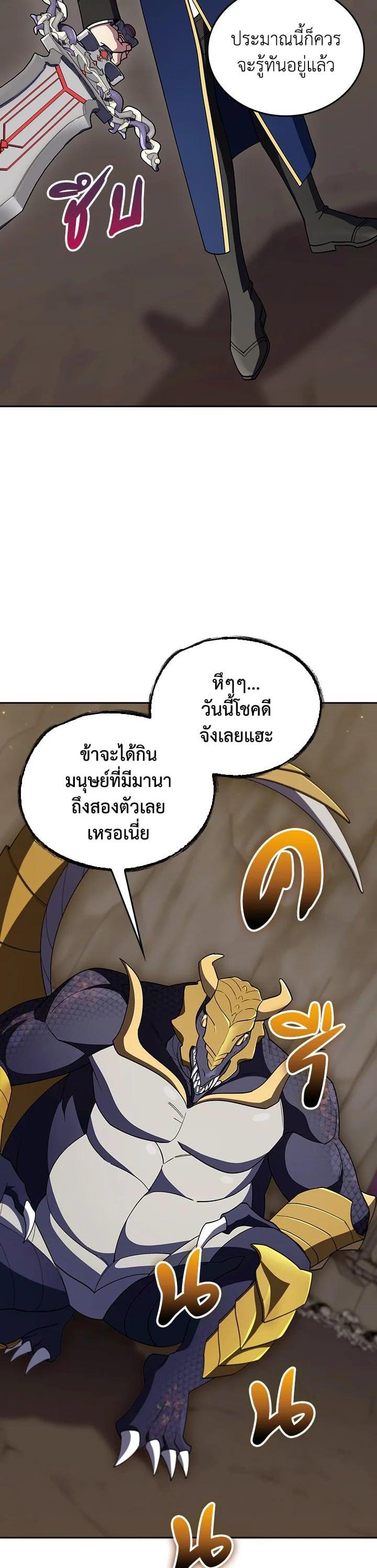 Manga-lc-com อ่านมังงะ อ่านการ์ตูน ออนไลน์ ฟรี I Regressed to My Ruined Family ตอนที่ 1 2 3 4 5 6 7 8 9 10 11 12 13 14 ฟรี ไม่มีโฆษณา Manga-lc - อ่าน มังงะ อ่าน การ์ตูน ออนไลน์ อ่านมังงะ ฟรี