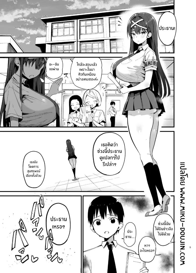 Doujin-Lc- อ่าน โดจิน มังฮวา เกาหลี ญี่ปุ่น จีน แปลไทย 2 ตอนที่ 1 2 3 4 5 6 7 8 9 10 11 12 13 14 ฟรี ไม่มีโฆษณา อ่าน โดจิน Manhwa เกาหลี ญี่ปุ่น จีน เรามีครบ คัดมาให้เน้นๆ โดจิน 18+ รับประกันความฟินโดย  Doujin Lc