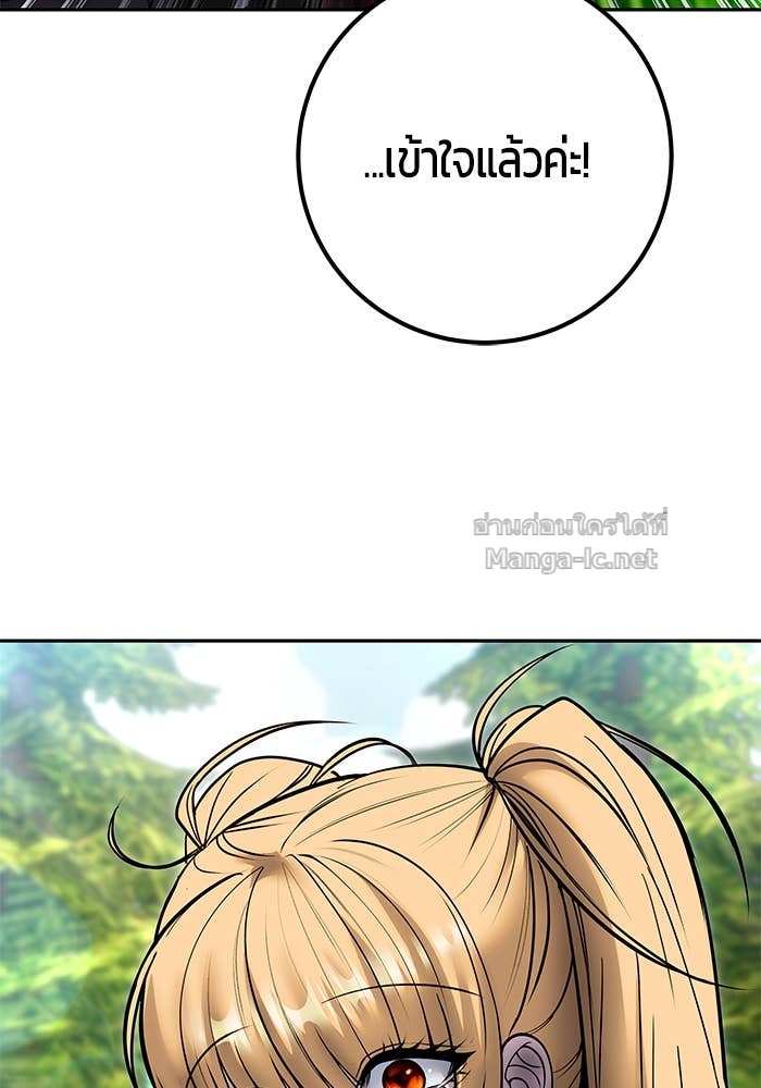 Doujin-Lc- อ่าน โดจิน มังฮวา เกาหลี ญี่ปุ่น จีน แปลไทย แกร่งเกินผู้กล้า แต่ซ่าไม่ได้ ตอนที่ 1 2 3 4 5 6 7 8 9 10 11 12 13 14 ฟรี ไม่มีโฆษณา อ่าน โดจิน Manhwa เกาหลี ญี่ปุ่น จีน เรามีครบ คัดมาให้เน้นๆ โดจิน 18+ รับประกันความฟินโดย Doujin Lc