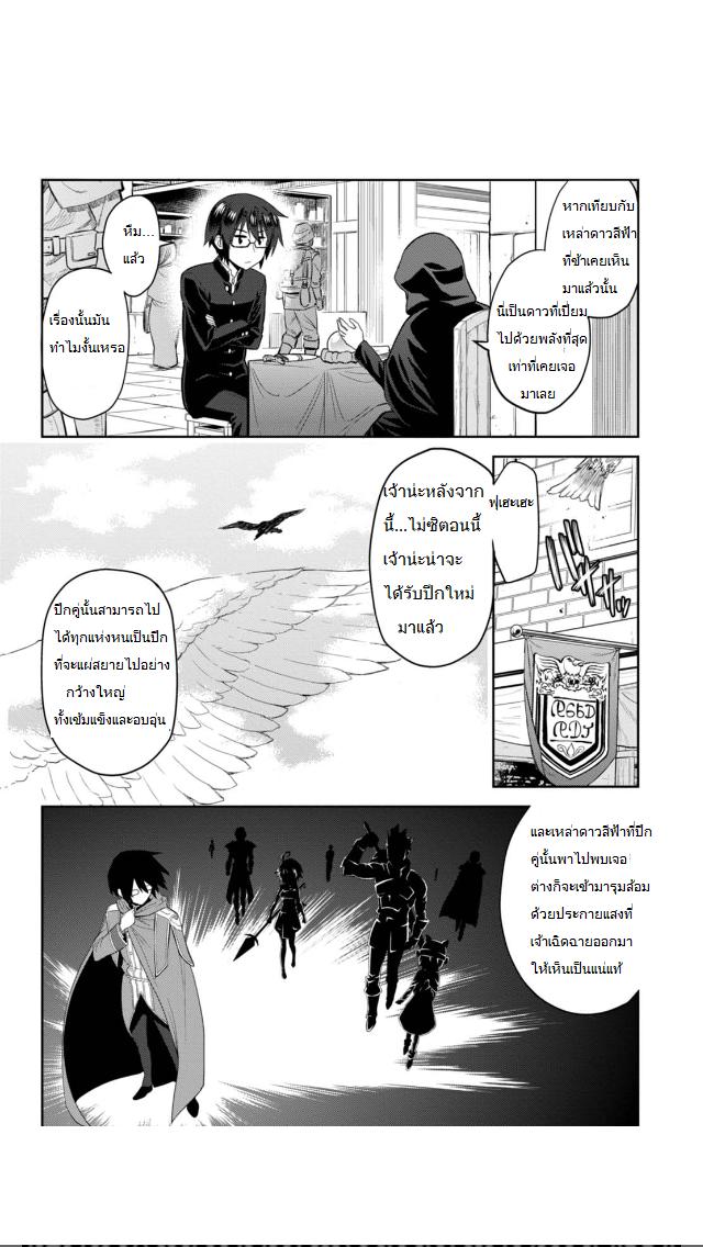 Manga-lc-com อ่านมังงะ อ่านการ์ตูน ออนไลน์ ฟรี Konjiki no Moji Tsukai – Yuusha Yonin ni Makikomareta Unique Cheat ตอนที่ 1 2 3 4 5 6 7 8 9 10 11 12 13 14 ฟรี ไม่มีโฆษณา Manga-lc - อ่าน มังงะ อ่าน การ์ตูน ออนไลน์ อ่านมังงะ ฟรี