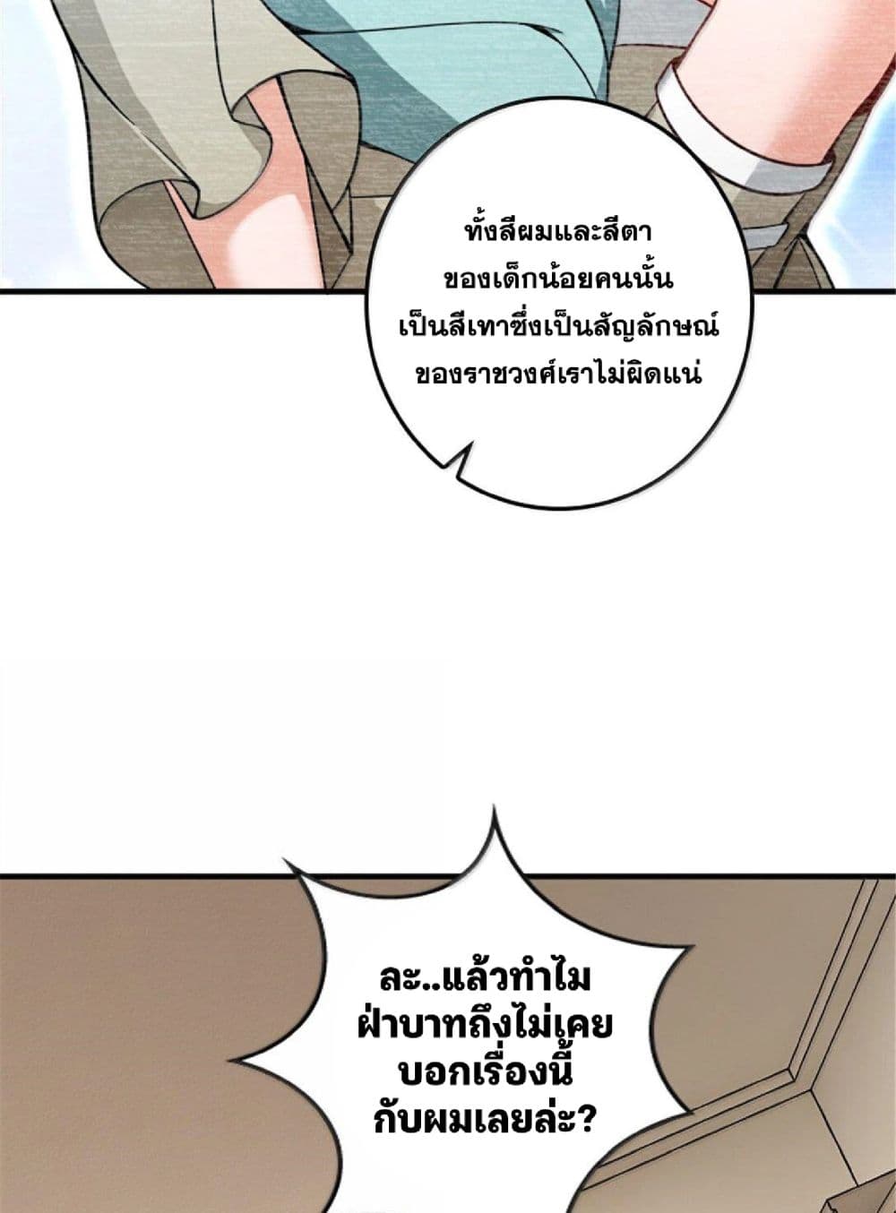 Manga-lc-com อ่านมังงะ อ่านการ์ตูน ออนไลน์ ฟรี Release That Witch ตอนที่ 1 2 3 4 5 6 7 8 9 10 11 12 13 14 ฟรี ไม่มีโฆษณา Manga-lc - อ่าน มังงะ อ่าน การ์ตูน ออนไลน์ อ่านมังงะ ฟรี