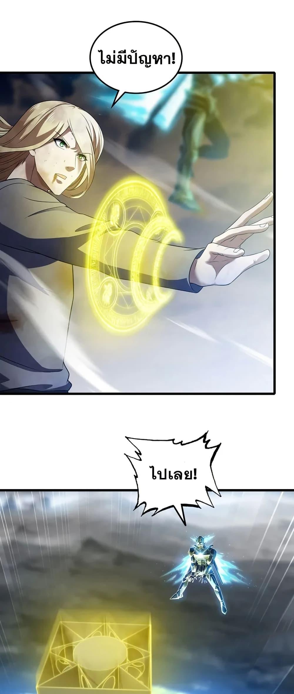 Manga-lc-com อ่านมังงะ อ่านการ์ตูน ออนไลน์ ฟรี My Wife is a Demon Queen ตอนที่ 1 2 3 4 5 6 7 8 9 10 11 12 13 14 ฟรี ไม่มีโฆษณา Manga-lc - อ่าน มังงะ อ่าน การ์ตูน ออนไลน์ อ่านมังงะ ฟรี