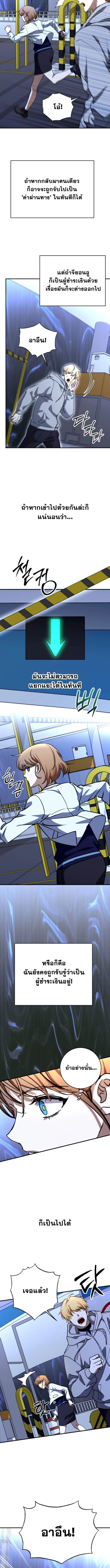 Manga-lc-com อ่านมังงะ อ่านการ์ตูน ออนไลน์ ฟรี Night of Shadows ตอนที่ 1 2 3 4 5 6 7 8 9 10 11 12 13 14 ฟรี ไม่มีโฆษณา Manga-lc - อ่าน มังงะ อ่าน การ์ตูน ออนไลน์ อ่านมังงะ ฟรี