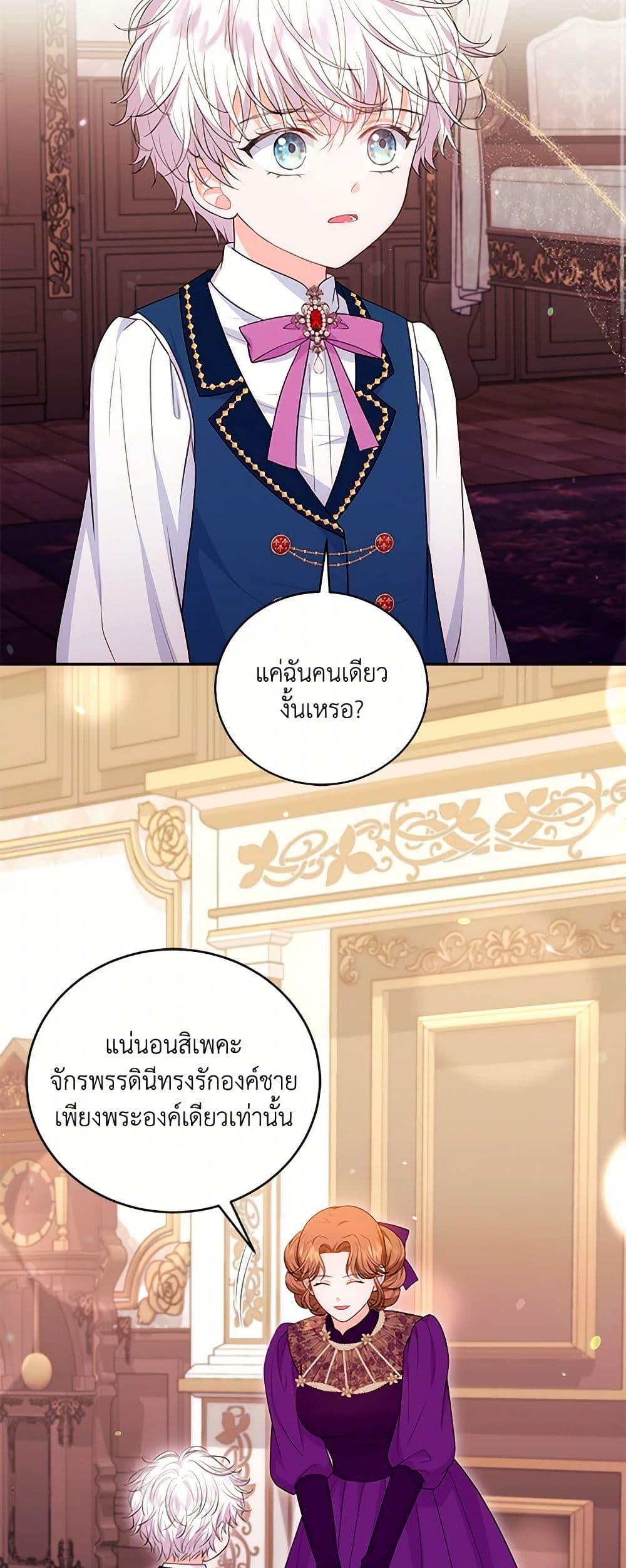 Manga-lc-com อ่านมังงะ อ่านการ์ตูน ออนไลน์ ฟรี The S-Class Baby Princess Is Too Powerful ตอนที่ 1 2 3 4 5 6 7 8 9 10 11 12 13 14 ฟรี ไม่มีโฆษณา Manga-lc - อ่าน มังงะ อ่าน การ์ตูน ออนไลน์ อ่านมังงะ ฟรี
