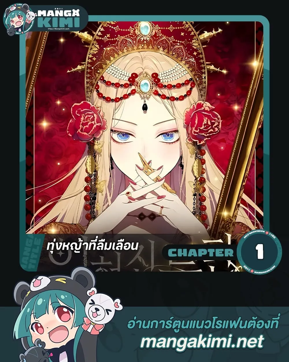 Manga-lc-com อ่านมังงะ อ่านการ์ตูน ออนไลน์ ฟรี The Forgotten Field ตอนที่ 1 2 3 4 5 6 7 8 9 10 11 12 13 14 ฟรี ไม่มีโฆษณา Manga-lc - อ่าน มังงะ อ่าน การ์ตูน ออนไลน์ อ่านมังงะ ฟรี