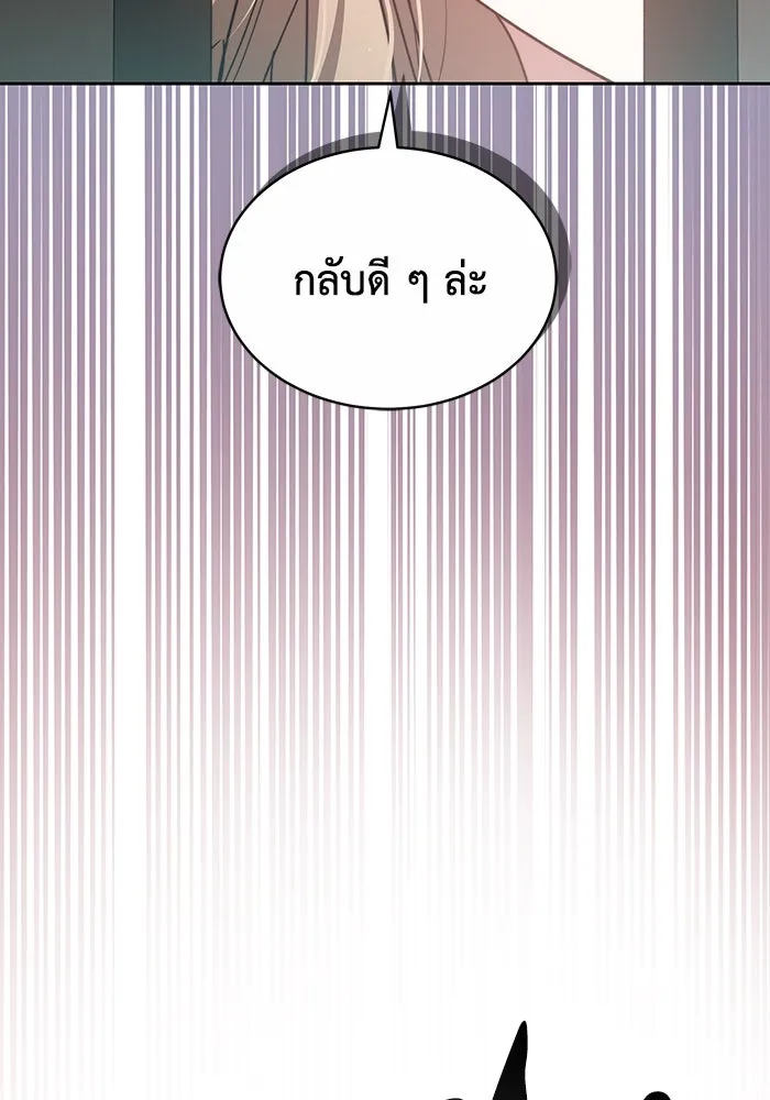 ละลายรักให้ล้นใจ ตอนที่ 17 รูปที่ 41