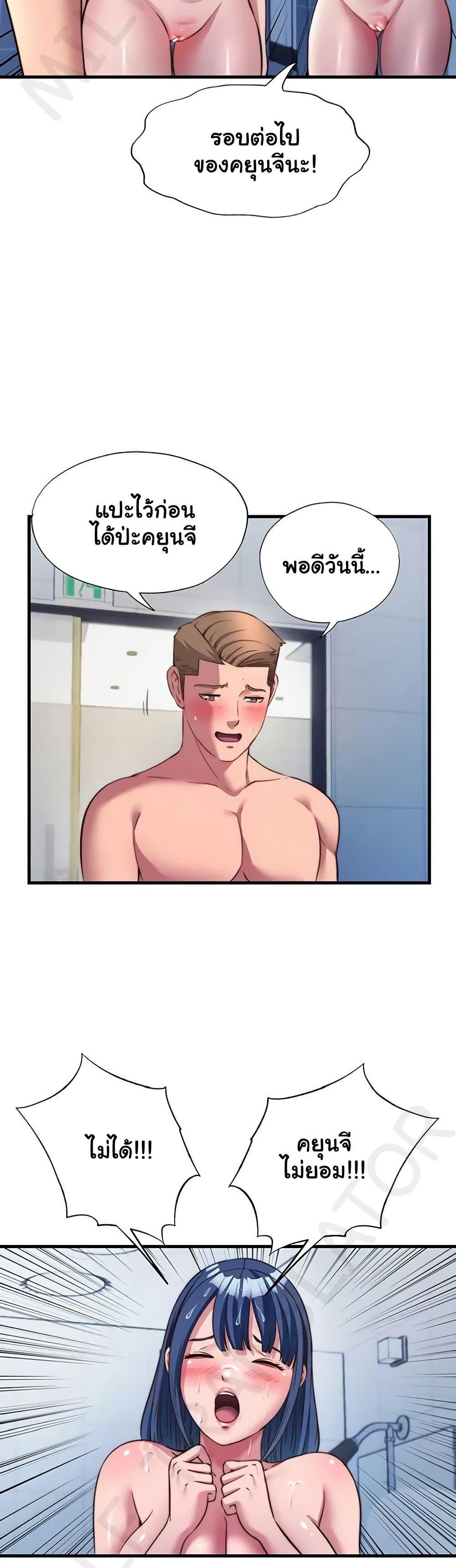 Doujin-Lc- อ่าน โดจิน มังฮวา เกาหลี ญี่ปุ่น จีน แปลไทย A Situation ตอนที่ 1 2 3 4 5 6 7 8 9 10 11 12 13 14 ฟรี ไม่มีโฆษณา อ่าน โดจิน Manhwa เกาหลี ญี่ปุ่น จีน เรามีครบ คัดมาให้เน้นๆ โดจิน 18+ รับประกันความฟินโดย  Doujin Lc