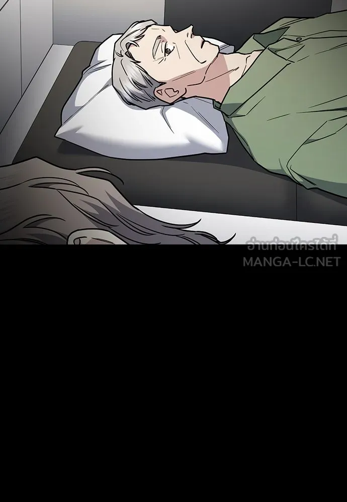 รักแล้วห้ามเลิก ตอนที่ 40 รูปที่ 144