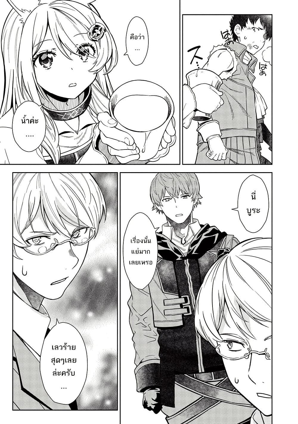 Manga-lc-com อ่านมังงะ อ่านการ์ตูน ออนไลน์ ฟรี Magan to Dangan o Tsukatte Isekai o Buchinuku! ตอนที่ 1 2 3 4 5 6 7 8 9 10 11 12 13 14 ฟรี ไม่มีโฆษณา Manga-lc - อ่าน มังงะ อ่าน การ์ตูน ออนไลน์ อ่านมังงะ ฟรี