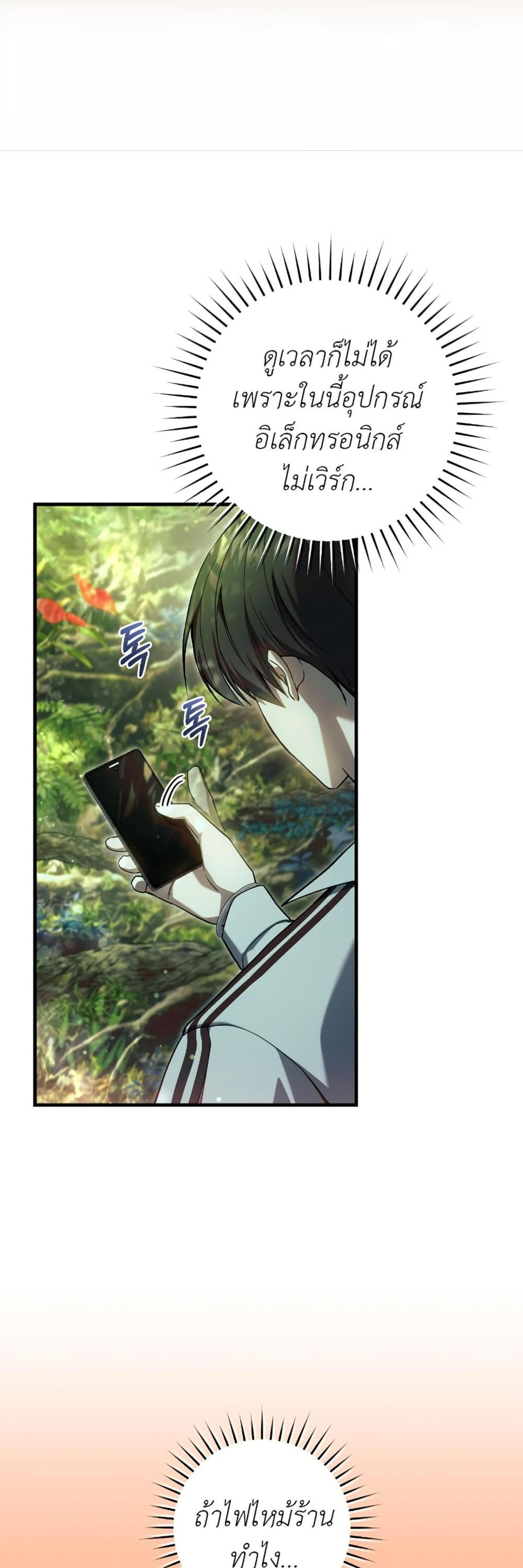 Manga-lc-com อ่านมังงะ อ่านการ์ตูน ออนไลน์ ฟรี The Hunter Wants to Live Quietly ตอนที่ 1 2 3 4 5 6 7 8 9 10 11 12 13 14 ฟรี ไม่มีโฆษณา Manga-lc - อ่าน มังงะ อ่าน การ์ตูน ออนไลน์ อ่านมังงะ ฟรี