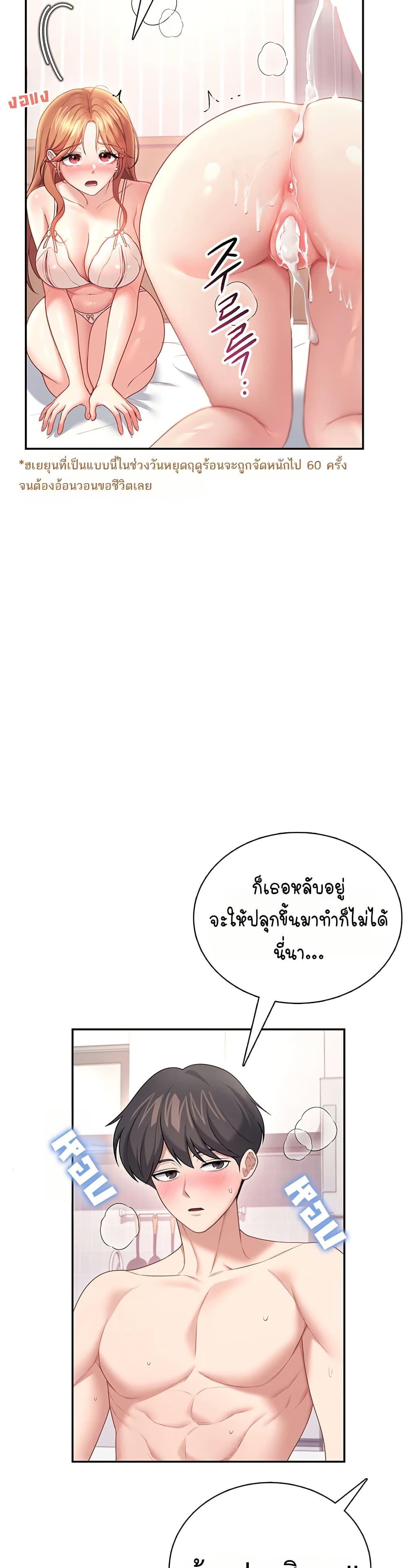 Doujin-Lc- อ่าน โดจิน มังฮวา เกาหลี ญี่ปุ่น จีน แปลไทย Wireless Touch ตอนที่ 1 2 3 4 5 6 7 8 9 10 11 12 13 14 ฟรี ไม่มีโฆษณา อ่าน โดจิน Manhwa เกาหลี ญี่ปุ่น จีน เรามีครบ คัดมาให้เน้นๆ โดจิน 18+ รับประกันความฟินโดย  Doujin Lc