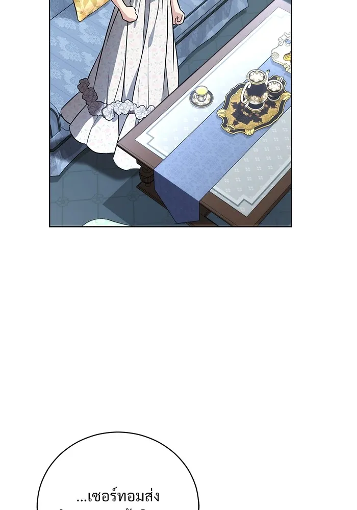 แด่ชู้รักของสามี ตอนที่ 44 รูปที่ 52