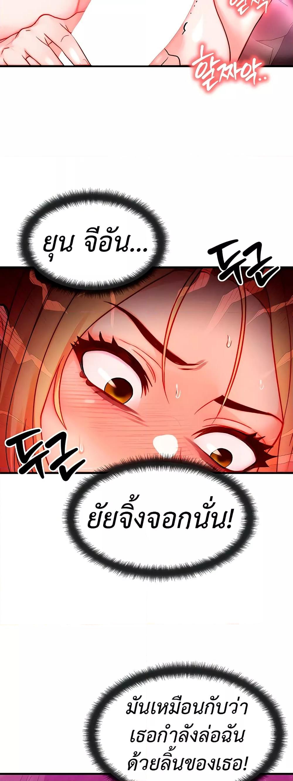 Doujin-Lc- อ่าน โดจิน มังฮวา เกาหลี ญี่ปุ่น จีน แปลไทย My Body Got Switched ตอนที่ 1 2 3 4 5 6 7 8 9 10 11 12 13 14 ฟรี ไม่มีโฆษณา อ่าน โดจิน Manhwa เกาหลี ญี่ปุ่น จีน เรามีครบ คัดมาให้เน้นๆ โดจิน 18+ รับประกันความฟินโดย  Doujin Lc