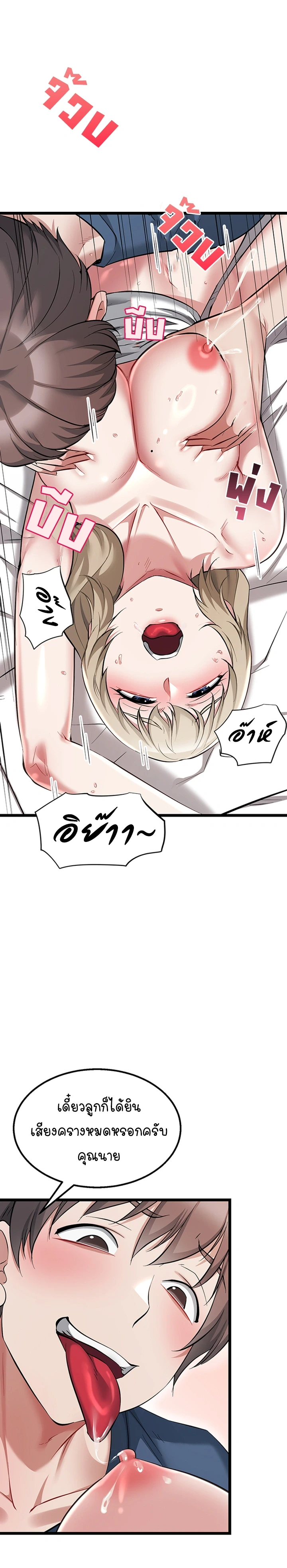 Doujin-Lc- อ่าน โดจิน มังฮวา เกาหลี ญี่ปุ่น จีน แปลไทย Ogokri Boot ตอนที่ 1 2 3 4 5 6 7 8 9 10 11 12 13 14 ฟรี ไม่มีโฆษณา อ่าน โดจิน Manhwa เกาหลี ญี่ปุ่น จีน เรามีครบ คัดมาให้เน้นๆ โดจิน 18+ รับประกันความฟินโดย  Doujin Lc