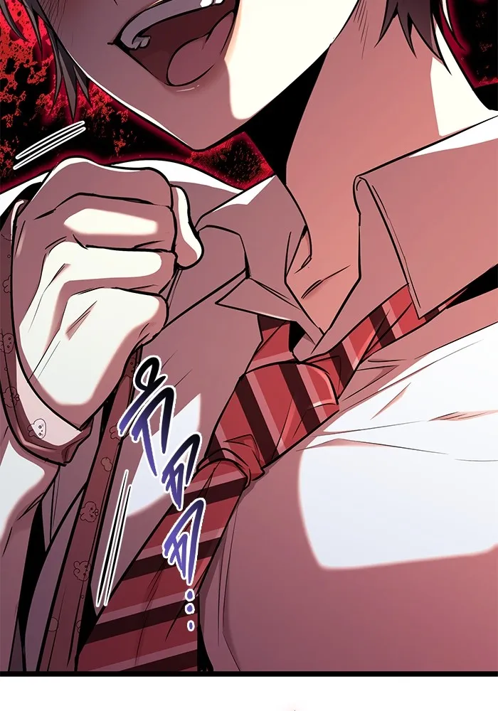 ราชินีนักบู๊ ตอนที่ 33 รูปที่ 182