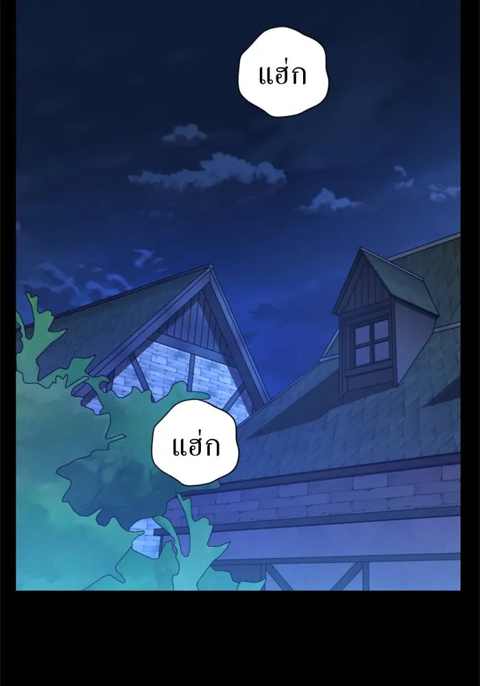 ชิงชีวิตพลิกลิขิตชะตา ตอนที่ 40. เกิดการเปลี่ยนแปลงกับสภาพจิตใ รูปที่ 100