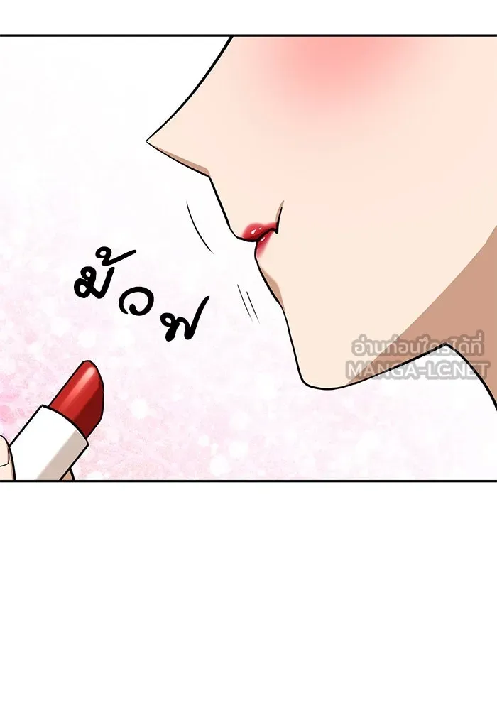 โชคชะตานำพารัก ตอนที่ 117 เมื่อมีความรัก รูปที่ 75