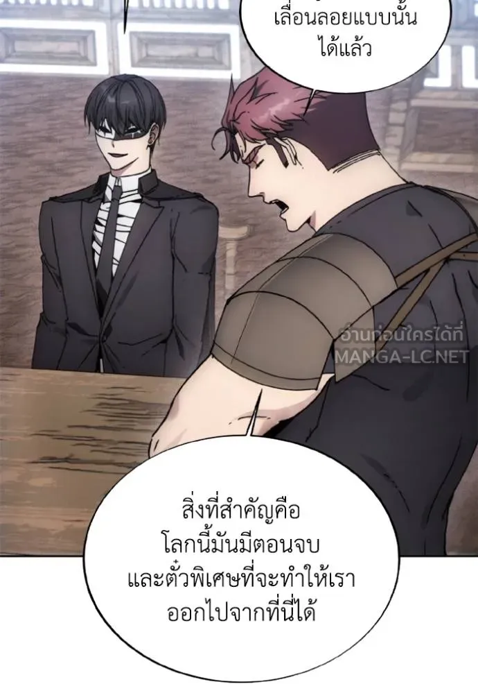 ศึกชิงบัลลังก์เทพเจ้ ตอนที่ 169 รูปที่ 22