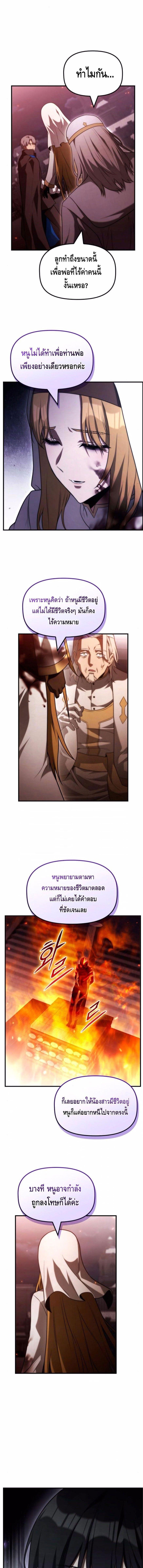 Manga-lc-com อ่านมังงะ อ่านการ์ตูน ออนไลน์ ฟรี The Necromancer Family’s Young Heir ตอนที่ 1 2 3 4 5 6 7 8 9 10 11 12 13 14 ฟรี ไม่มีโฆษณา Manga-lc - อ่าน มังงะ อ่าน การ์ตูน ออนไลน์ อ่านมังงะ ฟรี