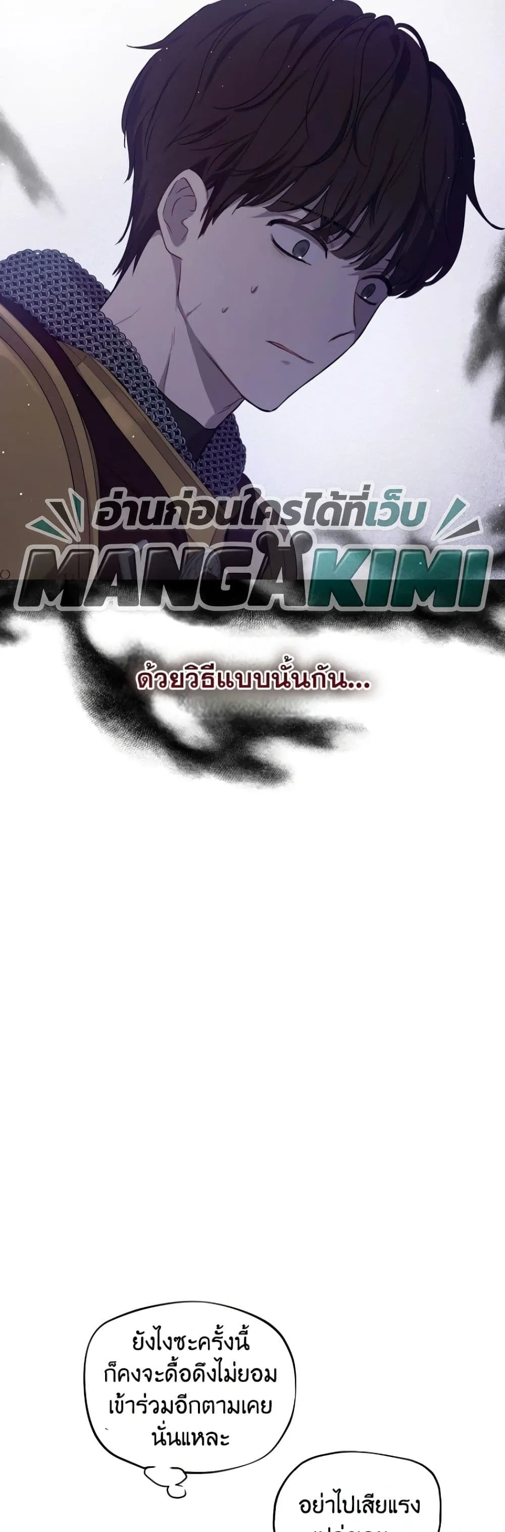 Manga-lc-com อ่านมังงะ อ่านการ์ตูน ออนไลน์ ฟรี The Forgotten Field ตอนที่ 1 2 3 4 5 6 7 8 9 10 11 12 13 14 ฟรี ไม่มีโฆษณา Manga-lc - อ่าน มังงะ อ่าน การ์ตูน ออนไลน์ อ่านมังงะ ฟรี