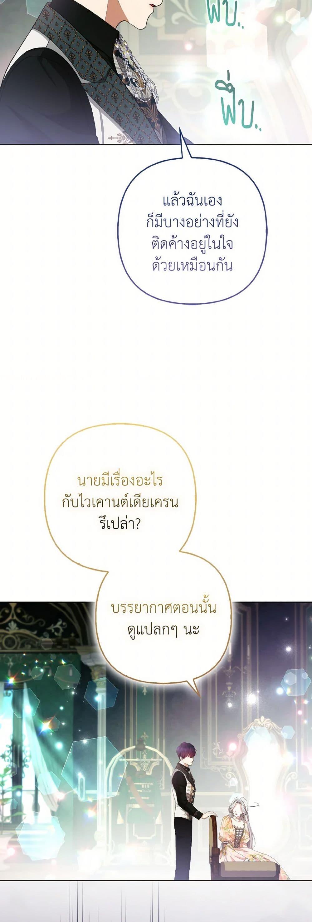 Manga-lc-com อ่านมังงะ อ่านการ์ตูน ออนไลน์ ฟรี The Grand Duke’s Fox Princess ตอนที่ 1 2 3 4 5 6 7 8 9 10 11 12 13 14 ฟรี ไม่มีโฆษณา Manga-lc - อ่าน มังงะ อ่าน การ์ตูน ออนไลน์ อ่านมังงะ ฟรี