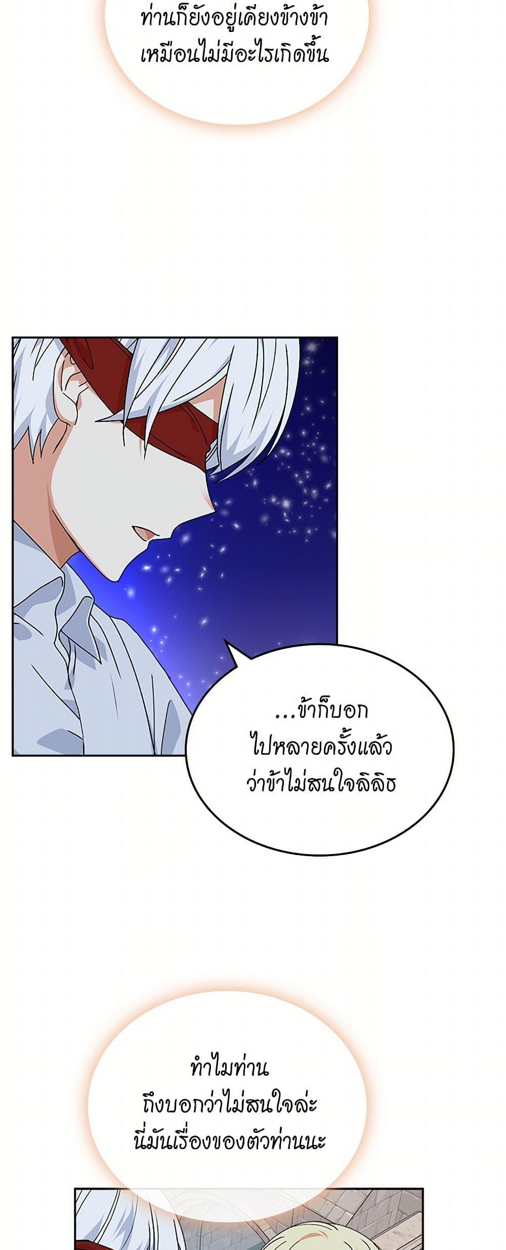 Manga-lc-com อ่านมังงะ อ่านการ์ตูน ออนไลน์ ฟรี The Antagonist’s Pet ตอนที่ 1 2 3 4 5 6 7 8 9 10 11 12 13 14 ฟรี ไม่มีโฆษณา Manga-lc - อ่าน มังงะ อ่าน การ์ตูน ออนไลน์ อ่านมังงะ ฟรี