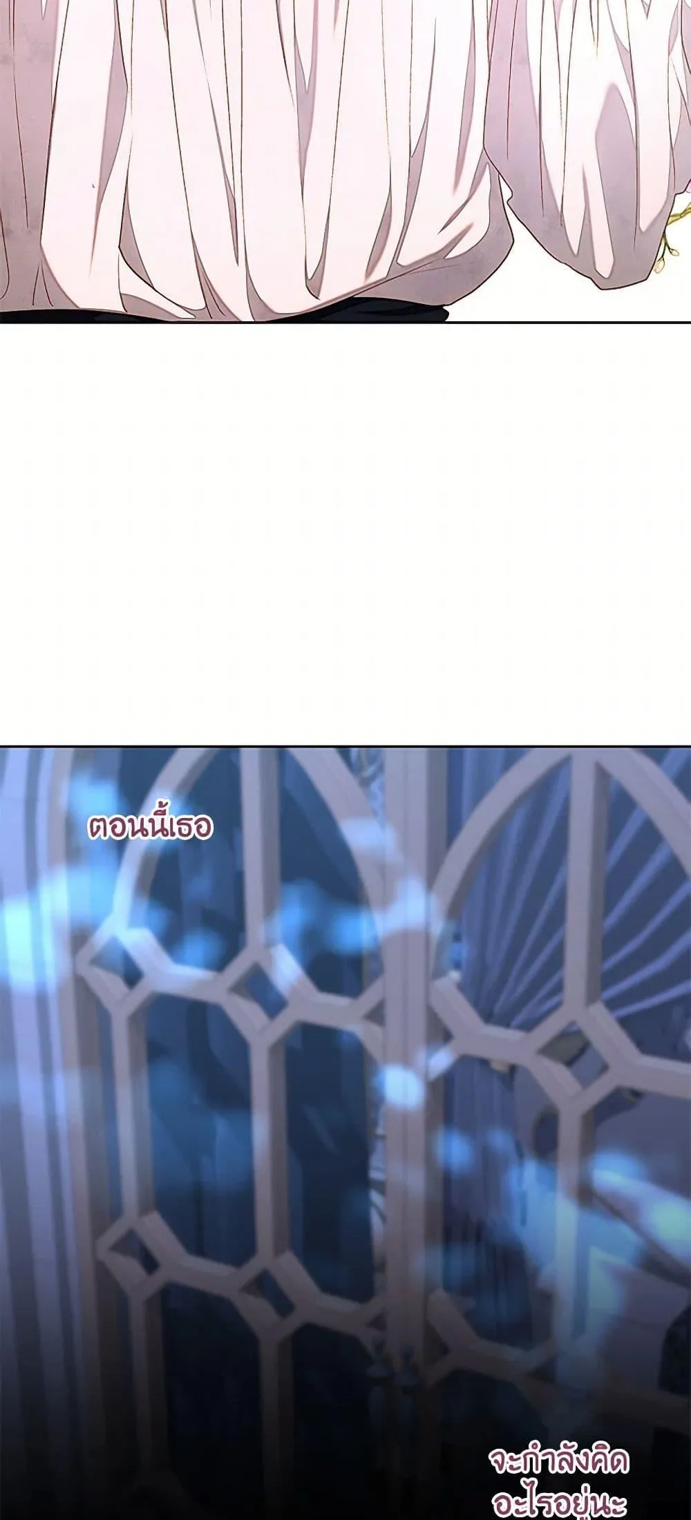 Being a Maid is Better than Being a Princess ฉ_นเป_นสาวใช_ได_ด_กว_าเป_นเจ_าหญ_งอ_กค_ะ ตอนที่ ตอนที่ 39 รูปที่ 46