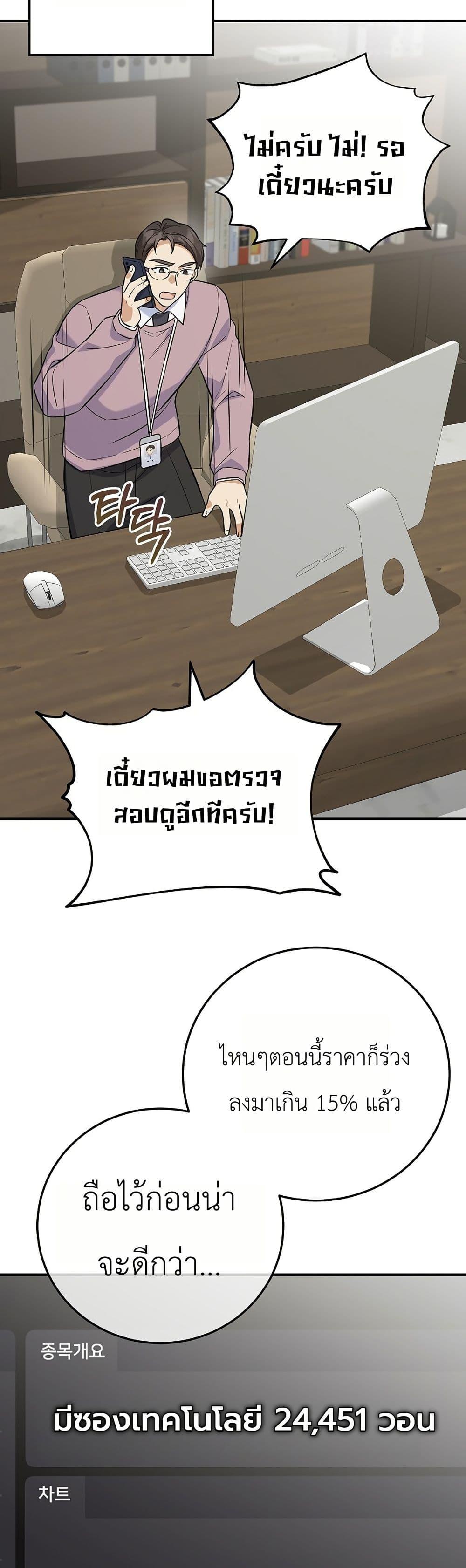 Manga-lc-com อ่านมังงะ อ่านการ์ตูน ออนไลน์ ฟรี The Overly Competent Junior Employee ตอนที่ 1 2 3 4 5 6 7 8 9 10 11 12 13 14 ฟรี ไม่มีโฆษณา Manga-lc - อ่าน มังงะ อ่าน การ์ตูน ออนไลน์ อ่านมังงะ ฟรี