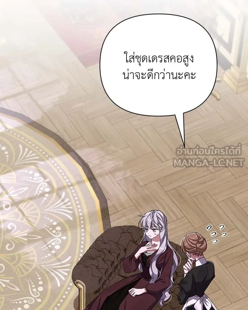 โอ้ ศัตรูที่รัก ตอนที่ 64 รูปที่ 36