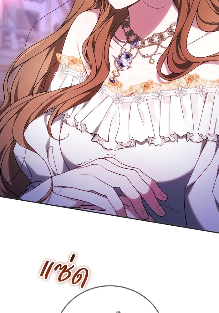 ย้อนเวลาพลิกชะตาทายาท ตอนที่ 4 รูปที่ 85