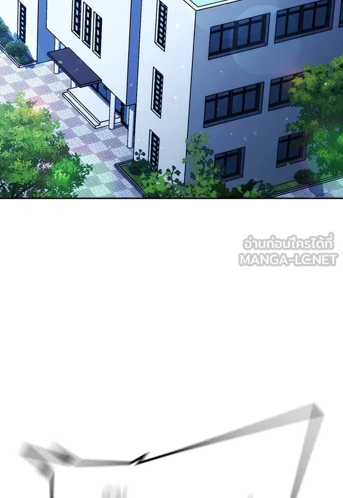 คูเซรา ตอนที่ 40 รูปที่ 65