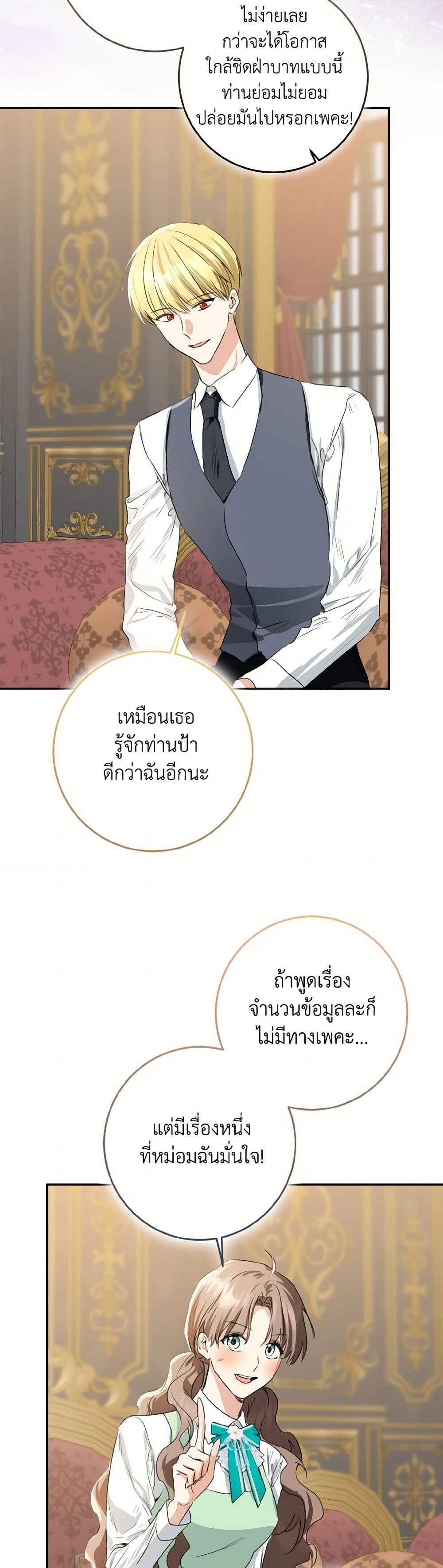 Manga-lc-com อ่านมังงะ อ่านการ์ตูน ออนไลน์ ฟรี Our Tyrant Became Young ตอนที่ 1 2 3 4 5 6 7 8 9 10 11 12 13 14 ฟรี ไม่มีโฆษณา Manga-lc - อ่าน มังงะ อ่าน การ์ตูน ออนไลน์ อ่านมังงะ ฟรี