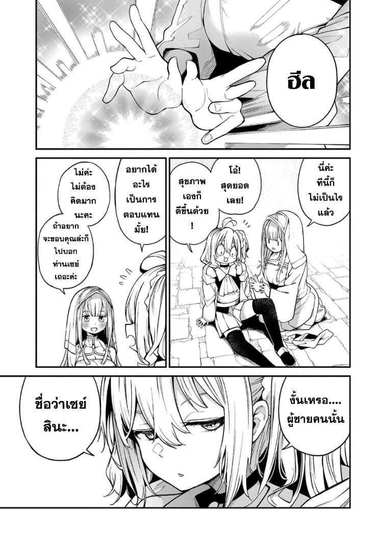 Manga-lc-com อ่านมังงะ อ่านการ์ตูน ออนไลน์ ฟรี Tensei ni Hakobi Jin no Isekai Kouryakuhou เกิดใหม่เป็นคนแบกกระเป๋า ตอนที่ 1 2 3 4 5 6 7 8 9 10 11 12 13 14 ฟรี ไม่มีโฆษณา Manga-lc - อ่าน มังงะ อ่าน การ์ตูน ออนไลน์ อ่านมังงะ ฟรี