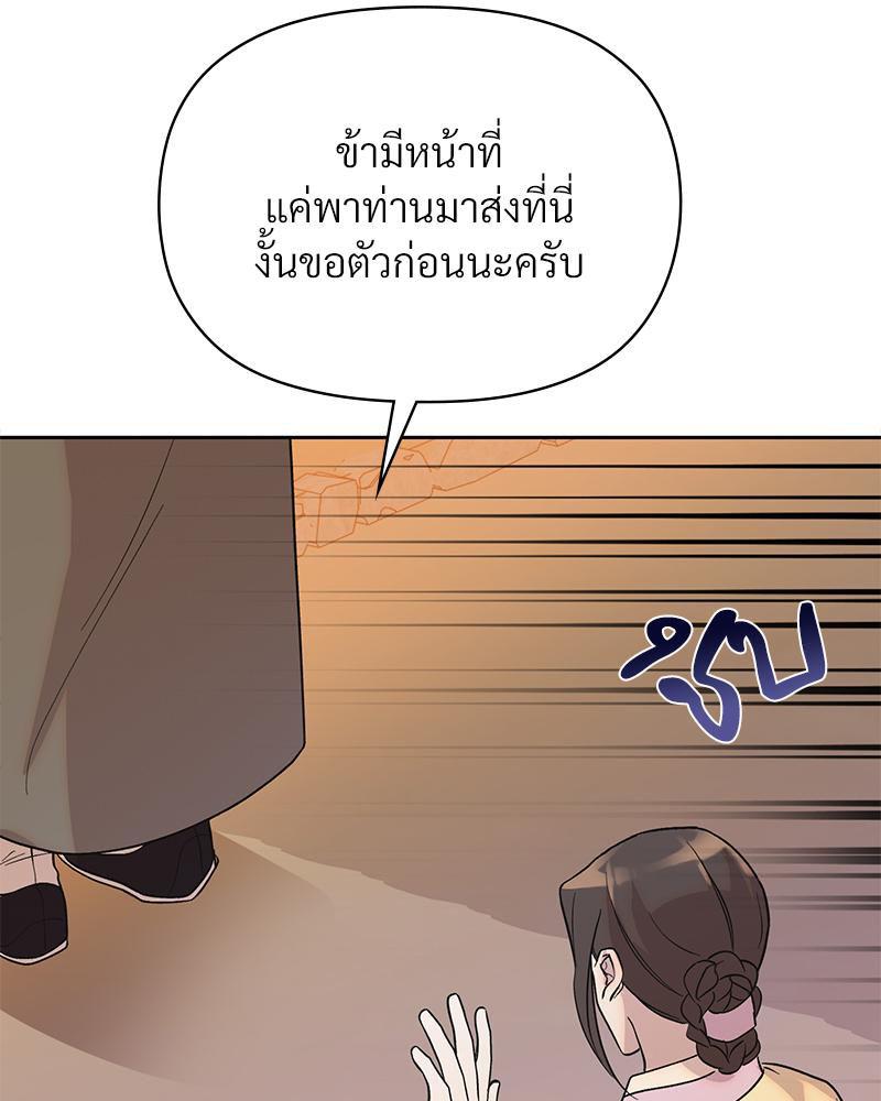 Doujin-Lc- อ่าน โดจิน มังฮวา เกาหลี ญี่ปุ่น จีน แปลไทย ดวงร้าย-ชะตารัก ตอนที่ 1 2 3 4 5 6 7 8 9 10 11 12 13 14 ฟรี ไม่มีโฆษณา อ่าน โดจิน Manhwa เกาหลี ญี่ปุ่น จีน เรามีครบ คัดมาให้เน้นๆ โดจิน 18+ รับประกันความฟินโดย  Doujin Lc