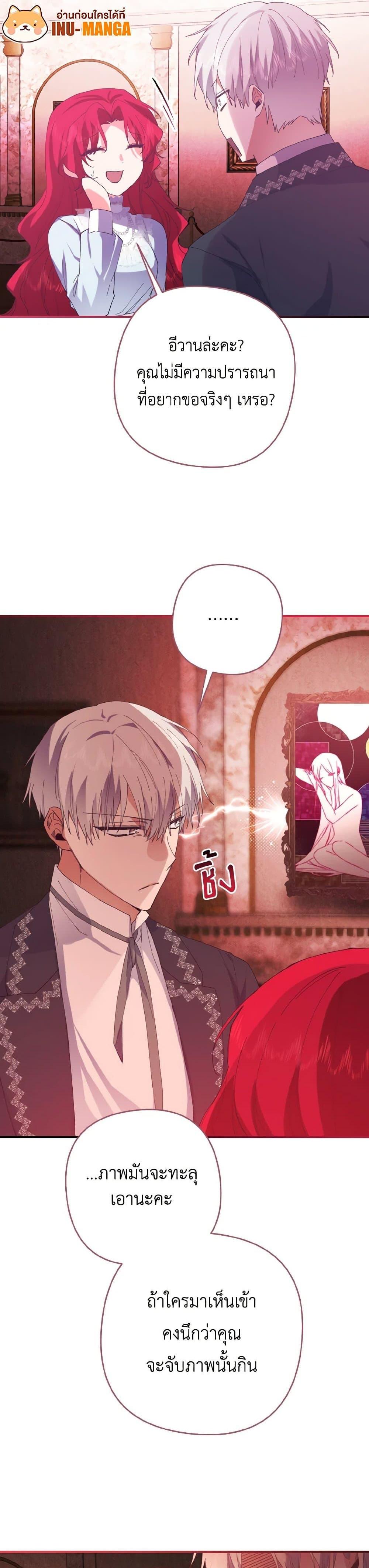 Manga-lc-com อ่านมังงะ อ่านการ์ตูน ออนไลน์ ฟรี I Tamed the Duke ตอนที่ 1 2 3 4 5 6 7 8 9 10 11 12 13 14 ฟรี ไม่มีโฆษณา Manga-lc - อ่าน มังงะ อ่าน การ์ตูน ออนไลน์ อ่านมังงะ ฟรี