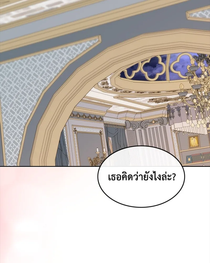 ขอบคุณที่หักหลัง ตอนที่ 59 รูปที่ 109