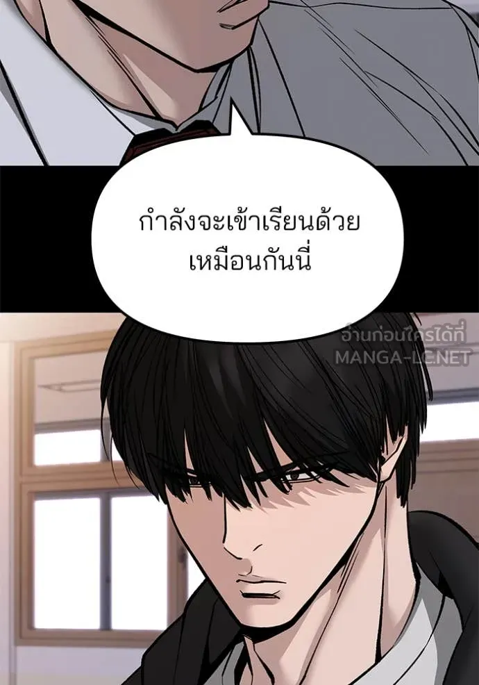 เลวฟาดเลว ตอนที่ 151 รูปที่ 36