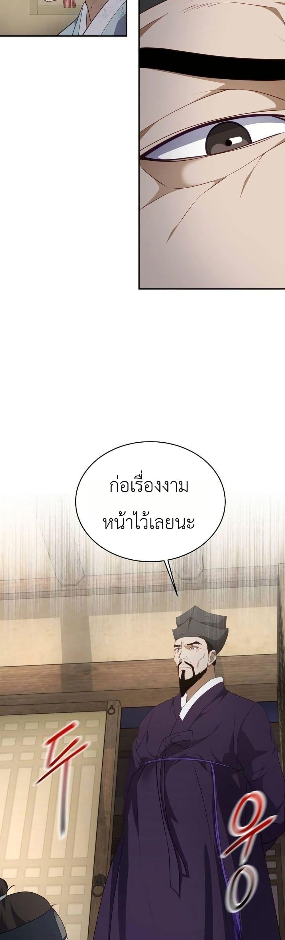 Manga-lc-com อ่านมังงะ อ่านการ์ตูน ออนไลน์ ฟรี The Corrupt Official Hides The Status Window ตอนที่ 1 2 3 4 5 6 7 8 9 10 11 12 13 14 ฟรี ไม่มีโฆษณา Manga-lc - อ่าน มังงะ อ่าน การ์ตูน ออนไลน์ อ่านมังงะ ฟรี
