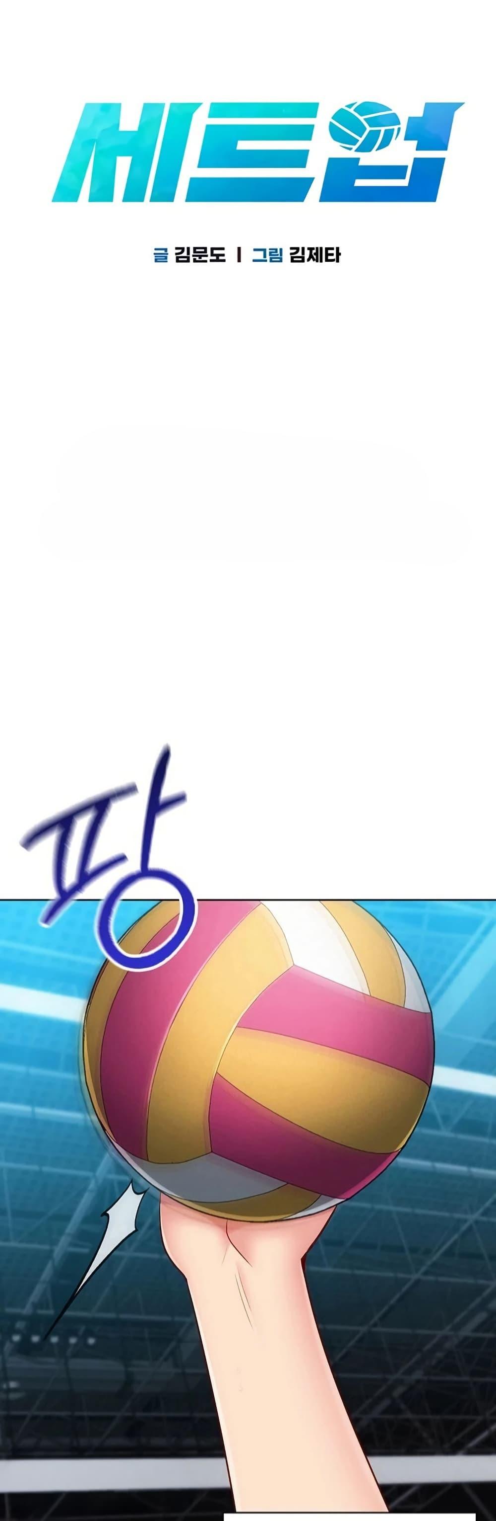 Doujin-Lc- อ่าน โดจิน มังฮวา เกาหลี ญี่ปุ่น จีน แปลไทย Set It! ตอนที่ 1 2 3 4 5 6 7 8 9 10 11 12 13 14 ฟรี ไม่มีโฆษณา อ่าน โดจิน Manhwa เกาหลี ญี่ปุ่น จีน เรามีครบ คัดมาให้เน้นๆ โดจิน 18+ รับประกันความฟินโดย  Doujin Lc