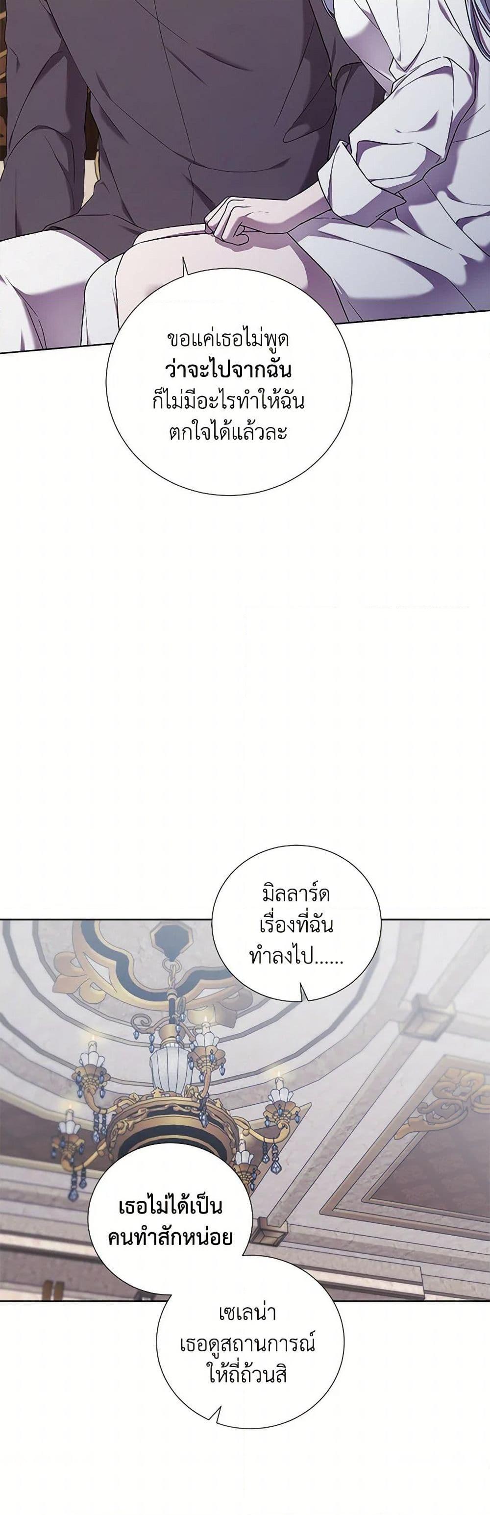 Manga-lc-com อ่านมังงะ อ่านการ์ตูน ออนไลน์ ฟรี To My Beloved Foe ตอนที่ 1 2 3 4 5 6 7 8 9 10 11 12 13 14 ฟรี ไม่มีโฆษณา Manga-lc - อ่าน มังงะ อ่าน การ์ตูน ออนไลน์ อ่านมังงะ ฟรี