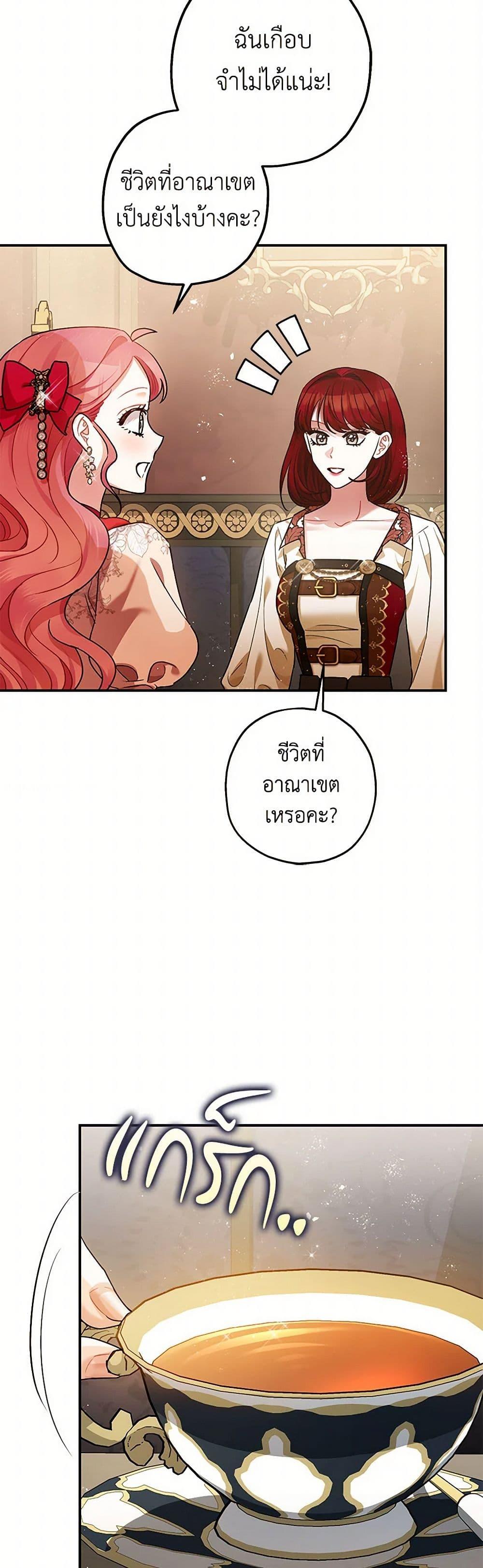 Manga-lc-com อ่านมังงะ อ่านการ์ตูน ออนไลน์ ฟรี The Tyrant’s Tranquilizer ตอนที่ 1 2 3 4 5 6 7 8 9 10 11 12 13 14 ฟรี ไม่มีโฆษณา Manga-lc - อ่าน มังงะ อ่าน การ์ตูน ออนไลน์ อ่านมังงะ ฟรี