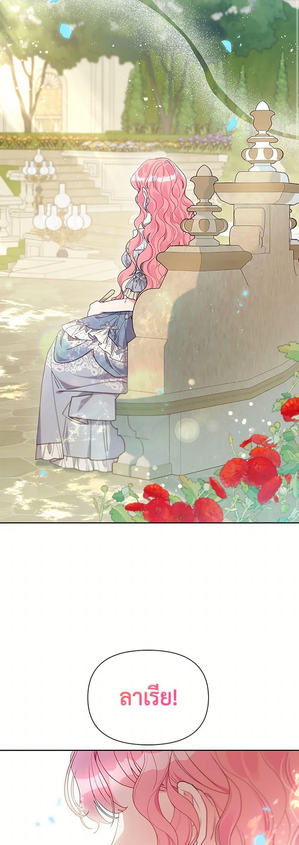 Manga-lc-com อ่านมังงะ อ่านการ์ตูน ออนไลน์ ฟรี The Archvillain’s Daughter-in-Law ตอนที่ 1 2 3 4 5 6 7 8 9 10 11 12 13 14 ฟรี ไม่มีโฆษณา Manga-lc - อ่าน มังงะ อ่าน การ์ตูน ออนไลน์ อ่านมังงะ ฟรี