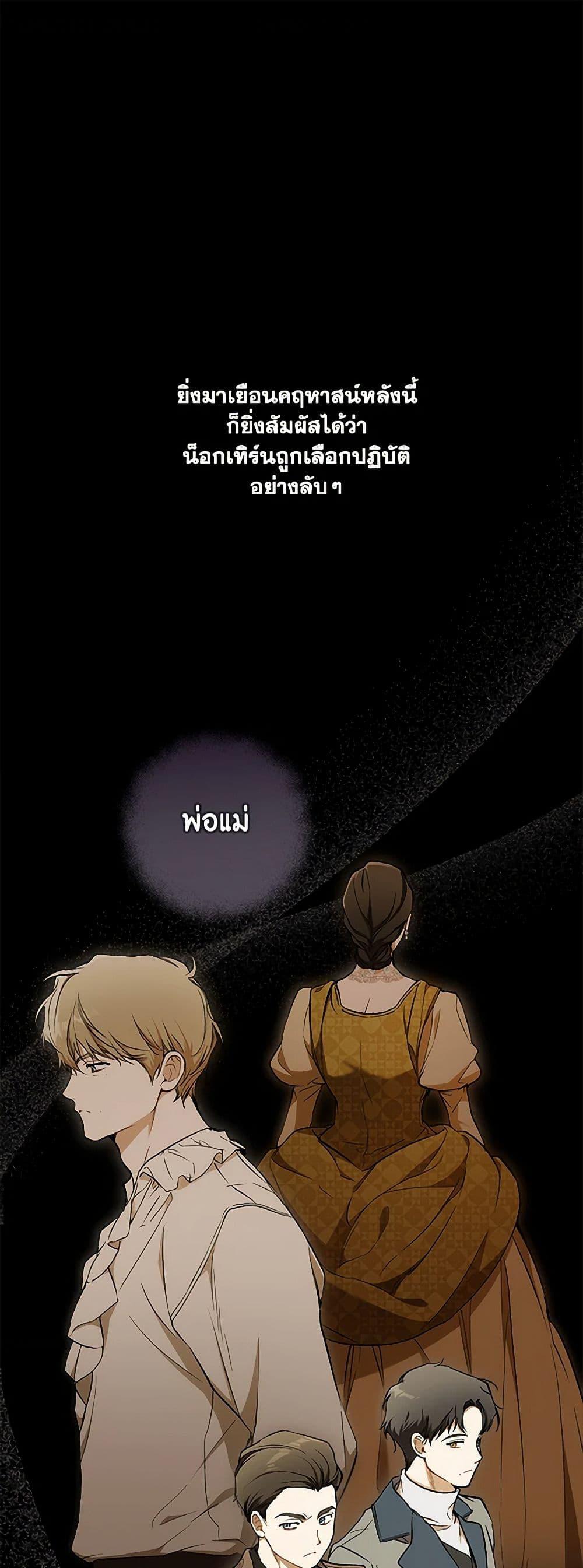 Manga-lc-com อ่านมังงะ อ่านการ์ตูน ออนไลน์ ฟรี It Was All a Mistake ตอนที่ 1 2 3 4 5 6 7 8 9 10 11 12 13 14 ฟรี ไม่มีโฆษณา Manga-lc - อ่าน มังงะ อ่าน การ์ตูน ออนไลน์ อ่านมังงะ ฟรี